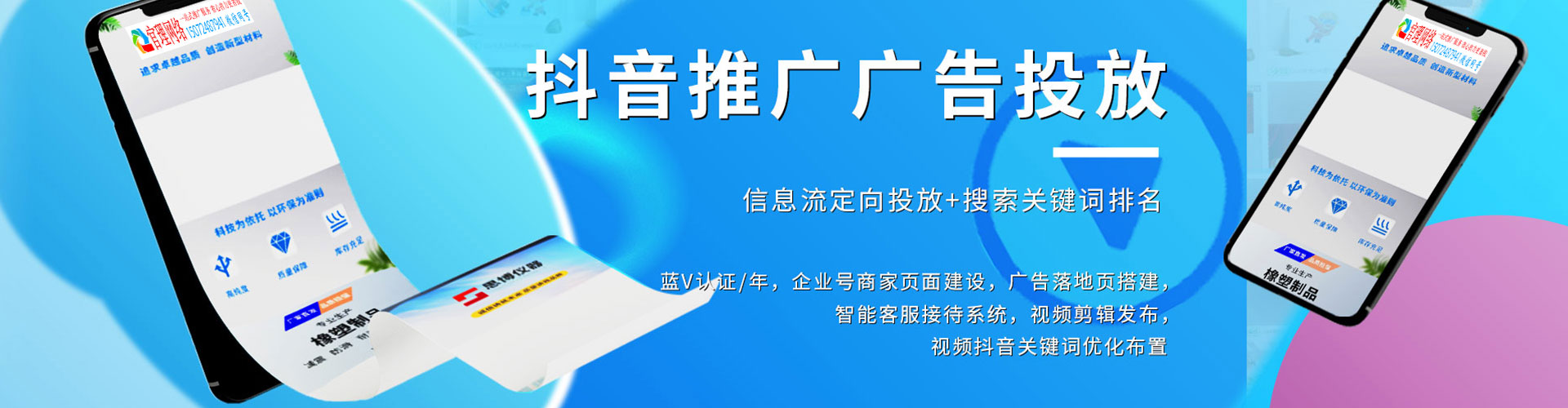 鱼台朋友圈信息流