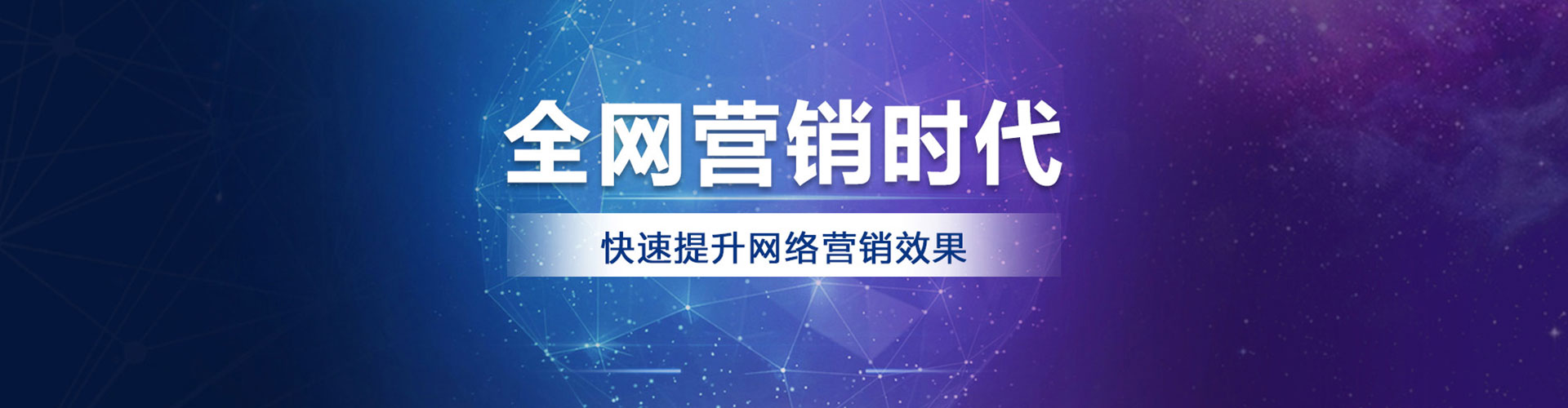 鱼台百度搜索推广